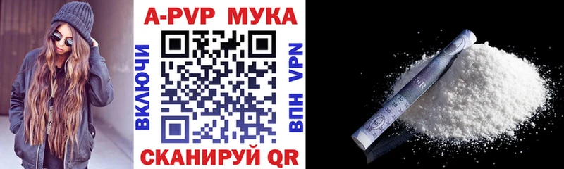 Alpha-PVP VHQ Новомосковск