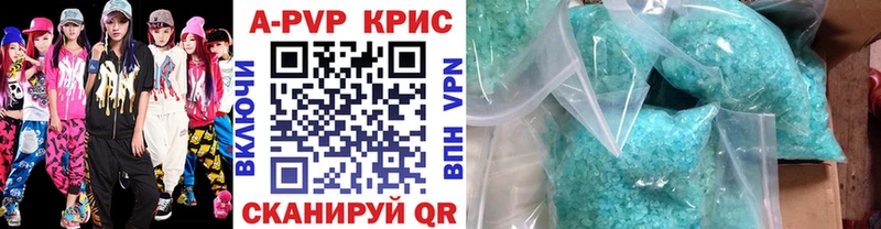 купить   Новомосковск  Альфа ПВП СК КРИС 