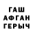 Кокаин VHQ Yevgen Alyeksyeyev