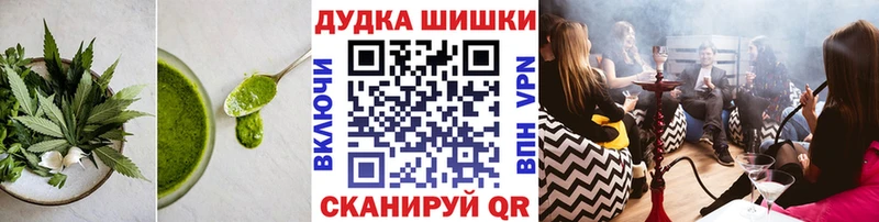 Печенье с ТГК марихуана  наркошоп  Новомосковск 