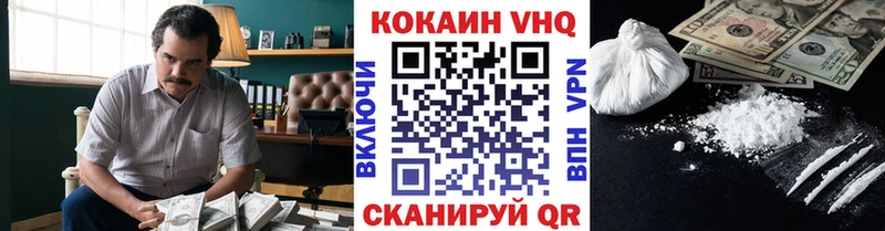 Cocaine Эквадор Новомосковск