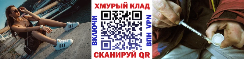 ГЕРОИН афганец  МЕГА онион  Новомосковск 