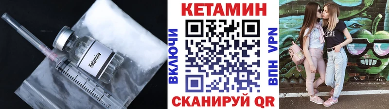 купить наркотик  Новомосковск  ОМГ ОМГ вход  КЕТАМИН VHQ 