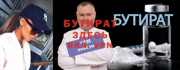 сатива Вяземский