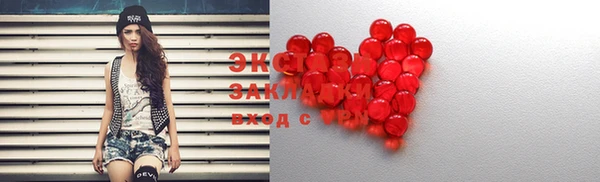 сатива Вяземский