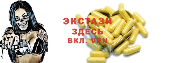 mdma Вязники