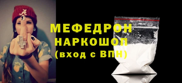 гидра Вязьма