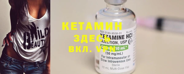 mdma Вязники