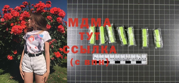 mdma Вязники