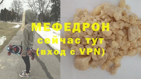 mdma Вязники