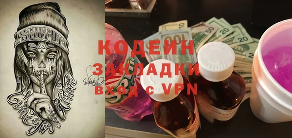 mdma Вязники