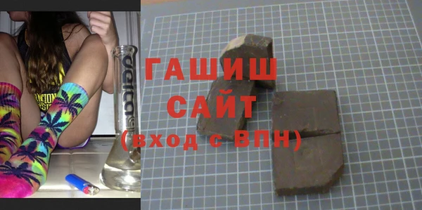 сатива Вяземский