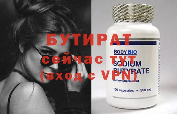 сатива Вяземский