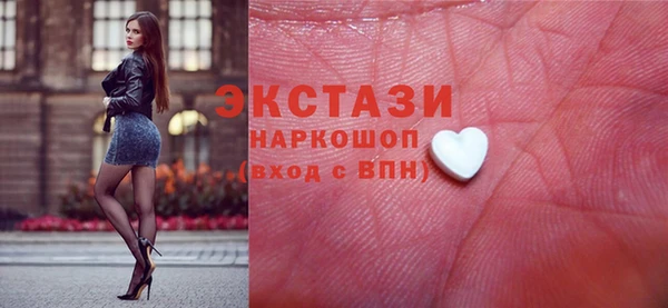сатива Вяземский