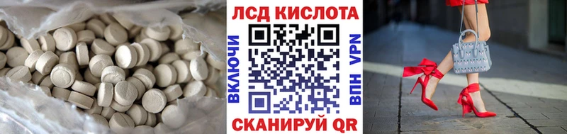 LSD-25 экстази ecstasy  Новомосковск 