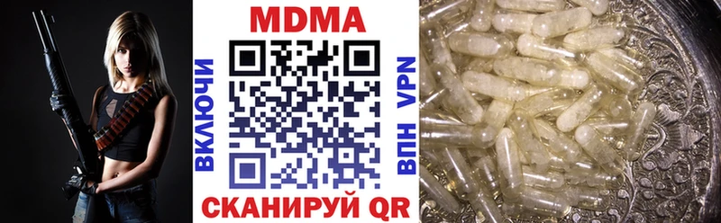 MDMA crystal  цена наркотик  Новомосковск 