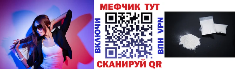 сколько стоит  OMG рабочий сайт  Меф 4 MMC  Новомосковск 