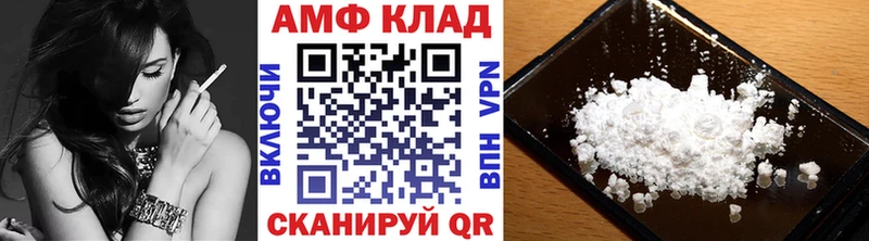 Метамфетамин Methamphetamine  закладки  MEGA ТОР  Новомосковск 
