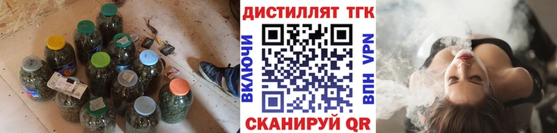 Дистиллят ТГК вейп  купить   сайты даркнета клад  Новомосковск 